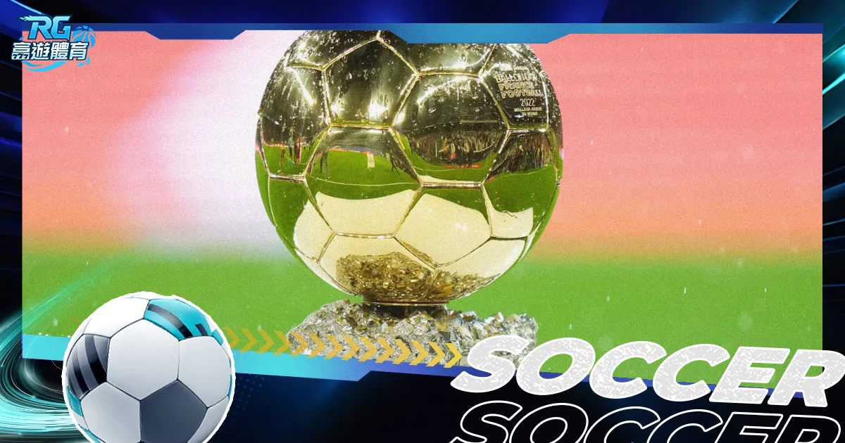 贝蒂斯胜利,安东尼喜悦,球迷共见证,开云体育,开云体育app,开云体育官网,开云体育下载,开云体育入口