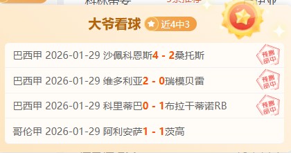 非洲世预赛,小组赛,尼日利亚前,开云体育,开云体育app,开云体育官网,开云体育下载,开云体育入口