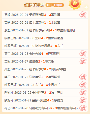 沙特夜战,罗狂奔追,誓夺亚冠席,开云体育,开云体育app,开云体育官网,开云体育下载,开云体育入口