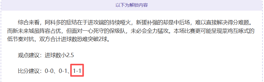 林昀儒与王,楚钦交锋亚,洲杯乒乓球,开云体育,开云体育app,开云体育官网,开云体育下载,开云体育入口