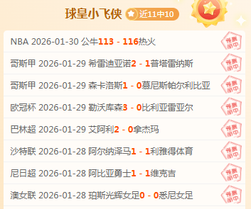 郑加恒在印,尼大师赛成,功晋级八强,开云体育,开云体育app,开云体育官网,开云体育下载,开云体育入口