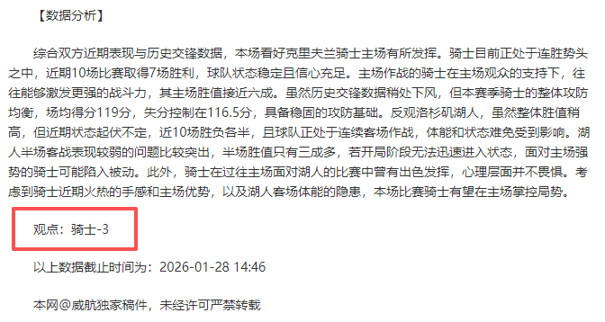 西班牙球员,协会力推,比赛间隔不,开云体育,开云体育app,开云体育官网,开云体育下载,开云体育入口