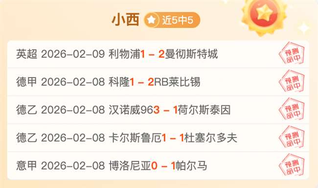 国际足球,即将上演德,比大战,开云体育,开云体育app,开云体育官网,开云体育下载,开云体育入口