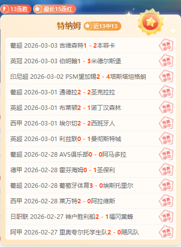 热血对决,人对决鹈鹕,巅峰对决数,开云体育,开云体育app,开云体育官网,开云体育下载,开云体育入口