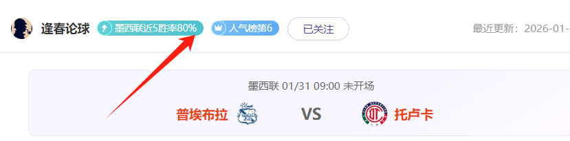 哈登西决独,占数据王,无奈得分未,开云体育,开云体育app,开云体育官网,开云体育下载,开云体育入口