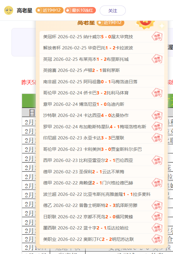 克雷卡米诺,斯客场挑战,墨西甲,开云体育,开云体育app,开云体育官网,开云体育下载,开云体育入口