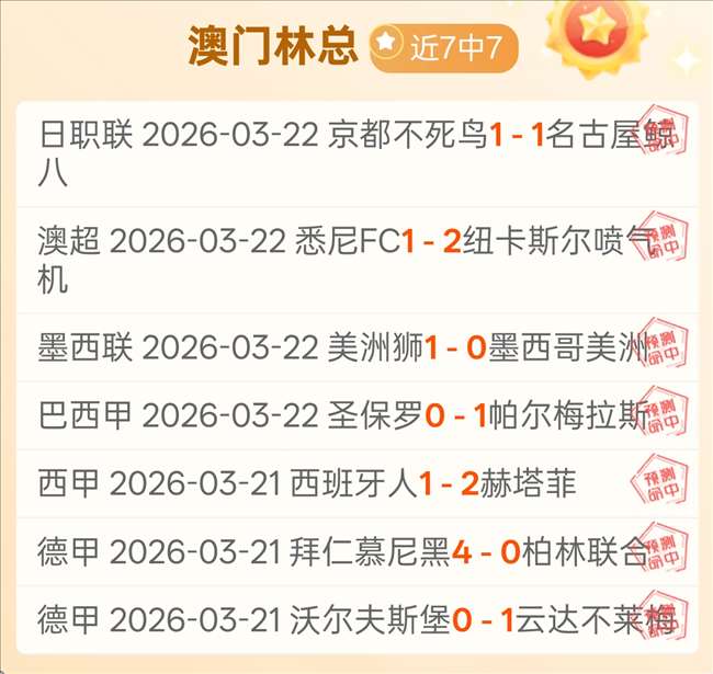 岁新星夺冠,续写辉煌,排名,开云体育,开云体育app,开云体育官网,开云体育下载,开云体育入口