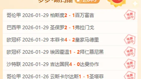 穆里尼奥赛前激励：加拉塔萨雷士气不振，力争击败对手！