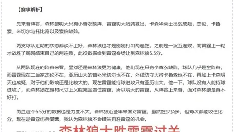 关于越南老街至河内至海防铁路项目可行性研究报告已递交交通部的报告