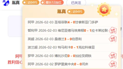 余嘉豪24分12板助力，萨姆纳全能秀54分10助7板，浙江队延续五连胜辉煌战四川