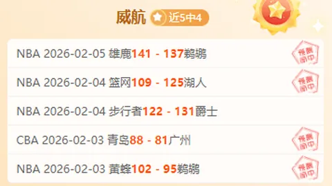 樊振东陈梦退世排引瞩目，WTT新规引国际争议热议