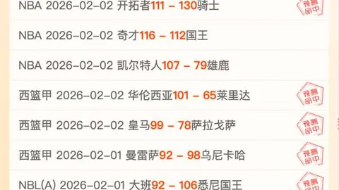 王大雷揭秘“黄油手”：赛场焦点球模糊不清，误判似滔滔黄河。