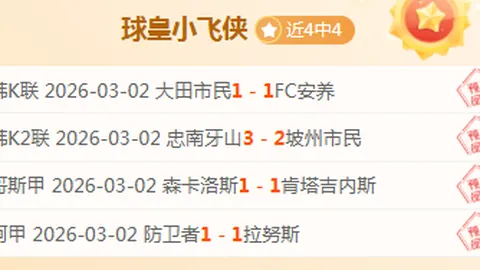 《电讯报》：图赫尔与本怀特就英格兰队新任主帅首期名单深入沟通