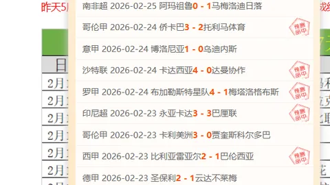 克雷卡米诺斯客场挑战墨西甲，专家期号推荐质合分析前区十码
