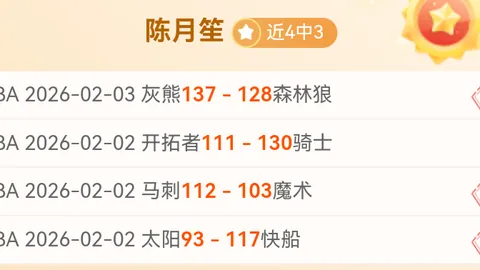 肯尼亚大乐透专家质合分析推荐，期号胜利展望