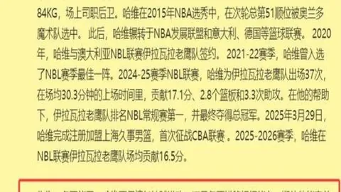 沙场烽烟再起！豪门巅峰对决，谁将一骑绝尘，傲视群雄？