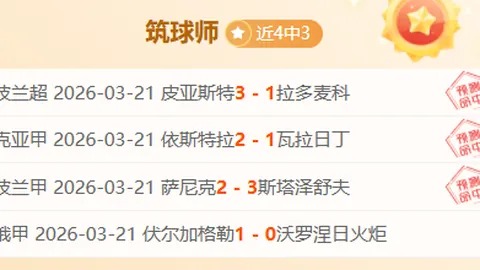 【巅峰对决：CBA德比战深度解析】战果揭晓，亮点分数全面收录！